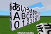 Japanese_letters_modpack